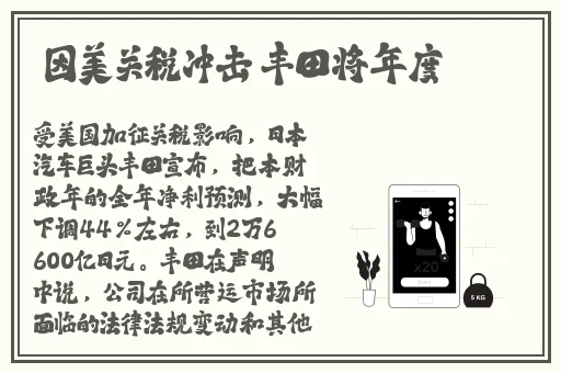 草莓榴莲秋葵鸭脖污